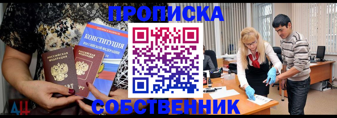 форма 3 в Радужном