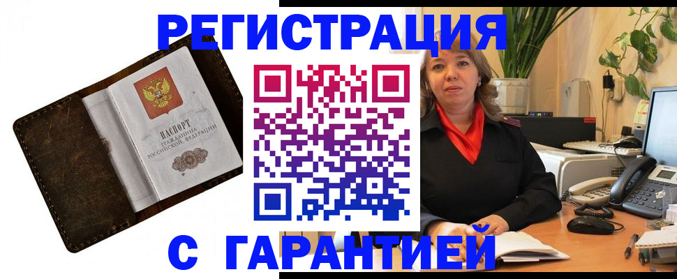 регистрация для школы в Радужном